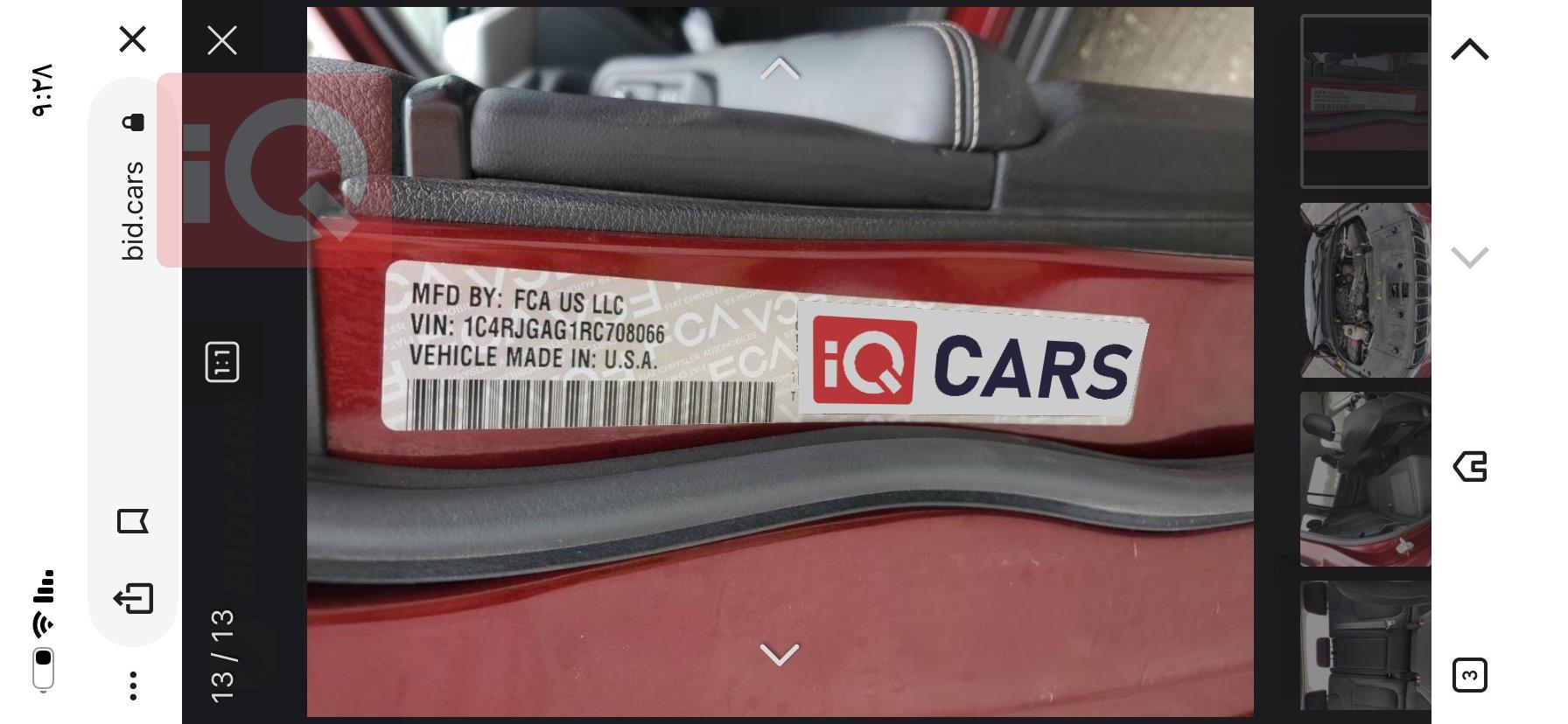 جيب جراند شيروكي